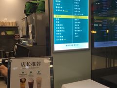 -1点点(国浩长风城商业广场店)