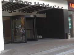 -桔子酒店(深圳东门湖贝地铁站店)