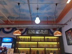 -第二外国语学院-韩国餐厅(朝阳路店)