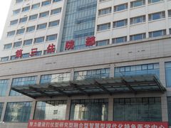 -中国人民武装警察部队特色医学中心