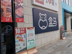 -浦江城市生活广场(江月路店)