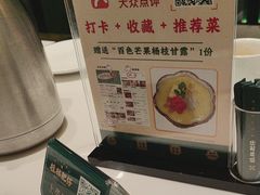 -桂林肥仔·中华餐饮名店(园湖店)