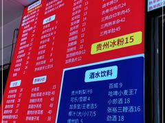 -陈记贵州遵义羊肉粉·酸汤鱼(法华镇路店)