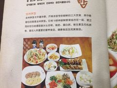 -全州拌饭馆(断桥店)