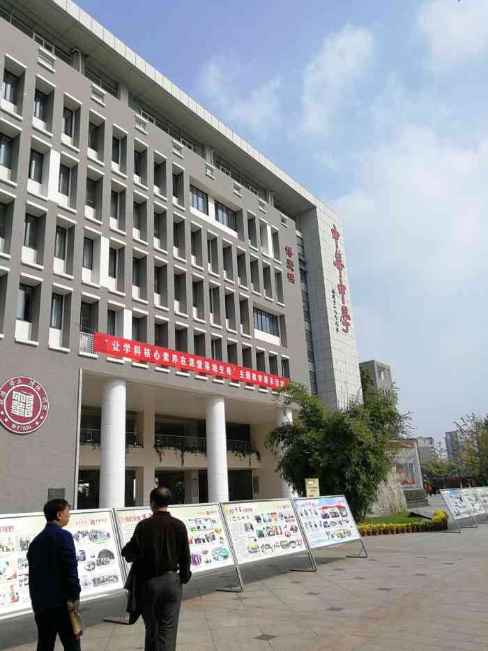 河西校区,规模大,不过好像这几年中华中学的升