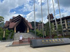 -韶关经律论国际酒店温泉