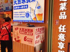 -素满香·全民食养自助(长宁龙之梦店)