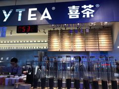 -喜茶(上海正大广场店)