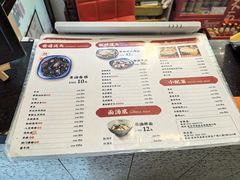 -朱洪元苏式面馆(绿宝广场店)