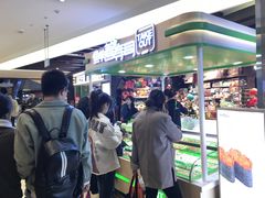 -鲜道寿司(无锡苏宁店)