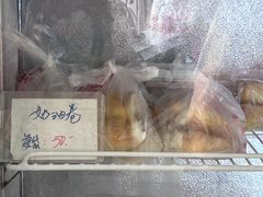 -中关村茶点