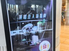 -济南喜来登酒店