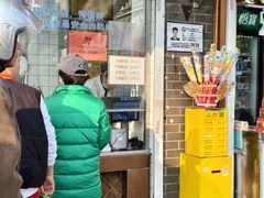 -航天馒头(瞻园路店)