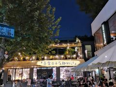 -Madeleine玛德琳(永平里店)