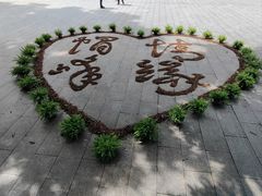 -广州市帽峰山景区