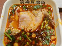 -青山青豆花·笑禅豆腐鱼(黄泥塝店)