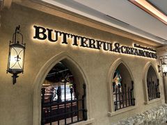 -B&C黄油与面包·法式古堡面包坊(新天地店)