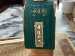-黄枝记(议事亭前地店)