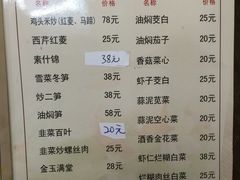 菜单-协和菜馆(凤凰街店)