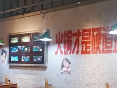 -楠火锅(新塘翡翠绿洲店)