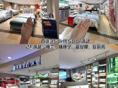-顺联广场(陈村店)