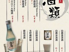 菜单-石川日本料理(文山景华店)