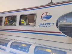 -运河游船(武林门码头)