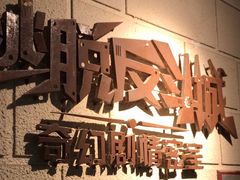 -逃脱反斗城沉浸剧情密室(北京路店)