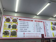 -三百碗宝应长鱼面(板仓街店)