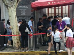-中共一大纪念馆