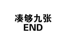 -阁瑞居闫记卤煮(乔庄北街店)