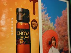 大堂-日本料理神拉面