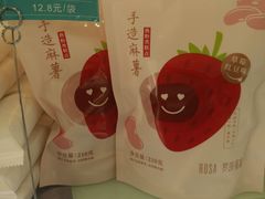 -罗莎蛋糕(建设路店)