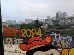 -包整·丝娃娃(一览甲秀楼风景店)