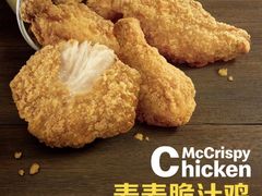 脆汁鸡-麦当劳(姜山镇海港城店)