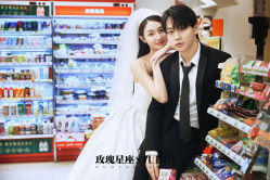 -玫瑰星座婚纱摄影轻奢定制(双井店)