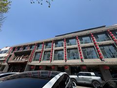 -高玛纳驴肉火烧(河间总店)