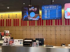 -苗品记茶馆(IFS国金中心店)