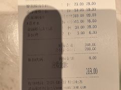 -星怡会·新加坡新美食(苏州中心店)