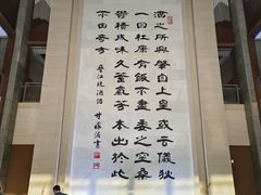 -中国黄酒博物馆