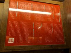 -一兰拉面(新宿中央东口店)