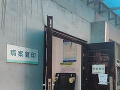 -东南大学附属中大医院(本部)