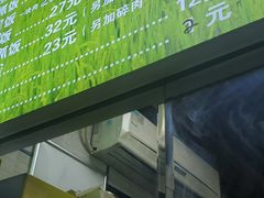 -溢香园昼夜抓饭店(揽秀园街店)