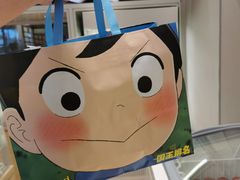 -好利来(八里庄店)