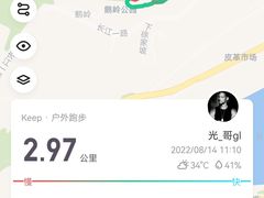 -鹅岭公园瞰胜楼