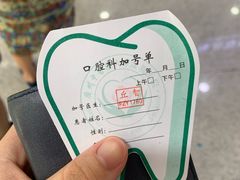 -广州中医药大学深圳医院(福田)