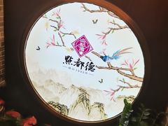 -点都德(德江楼店)