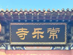 -响堂山石窟-北响堂山石窟