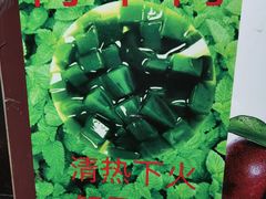 -龟老板(创业路店)