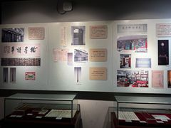 -中国湖笔博物馆(莲花庄路)